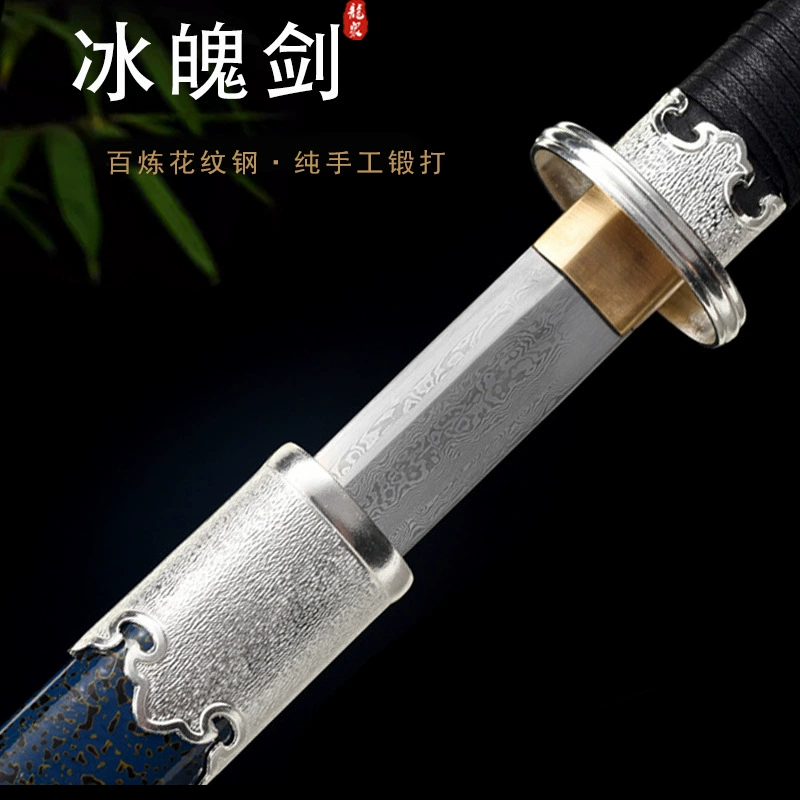 Город Лонцюань Чанхэнг E-коммерция Han Sword Sword Интегрированная ручная ковка Набор реквизита для кино и телевидения Холодное оружие неизвестно