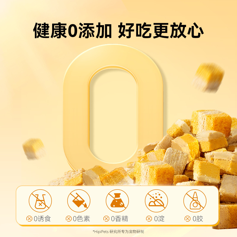 Perro, pollo, huevo, doble capa congelada, peluche, molar, bocadillos de gran capacidad congelados, barril para gatos, alimento para mascotas