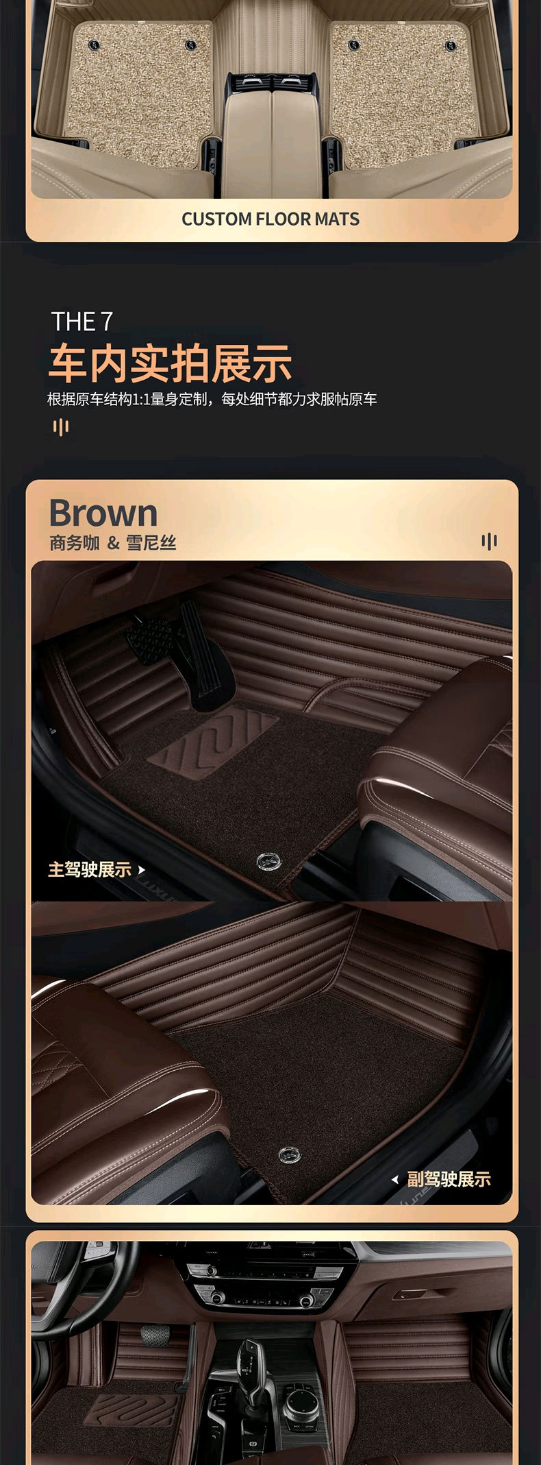 Car Floor Mats, Special Car Mats, Double-Layer Fully Surrounded Floor Mats, Dirt-Resistant and Wear-Resistant, Car Floor Mats, Customized by Manufacturers