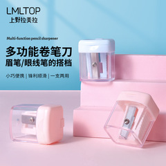 LMLTOP アイライナー 眉毛削りペン 防錆耐久性鉛筆削り カバー付き ペン削り シングルホール No.31