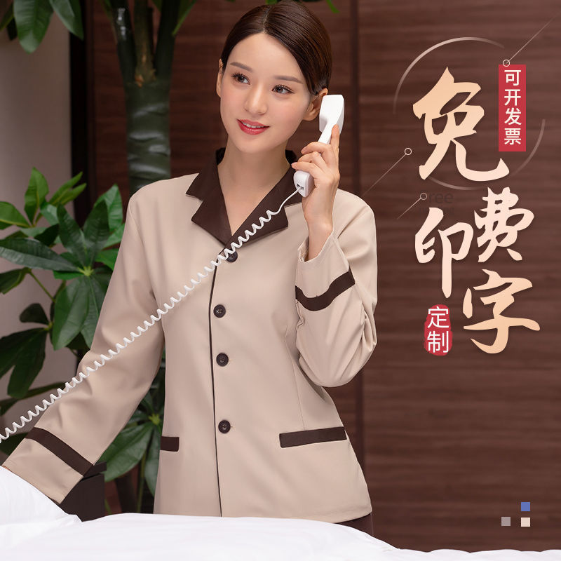 Hotel Cleaning Work Clothes Long Sleeve Women's Autumn and Winter Property Hotel Room Hospital Cleaner Auntie Cleaning Clothes Short Sleeve