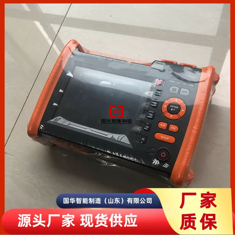 矿用光时域反射仪 国华智能外形美观 矿用光纤断点测试仪