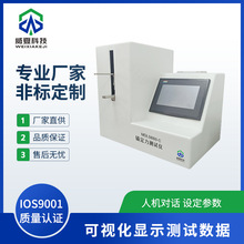 MDL0880-C ���ٶ�λ�z������^�����yԇ�x������Ӣ������ԇ�x