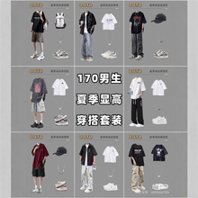 夏季短袖男款套装男生帅气T恤搭配长裤青少年衣服潮流时尚两件套