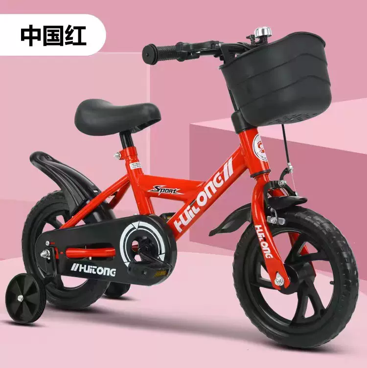 厂家批发 儿童自行车12/14/16寸童车奶粉礼品 小孩脚踏车儿童单车