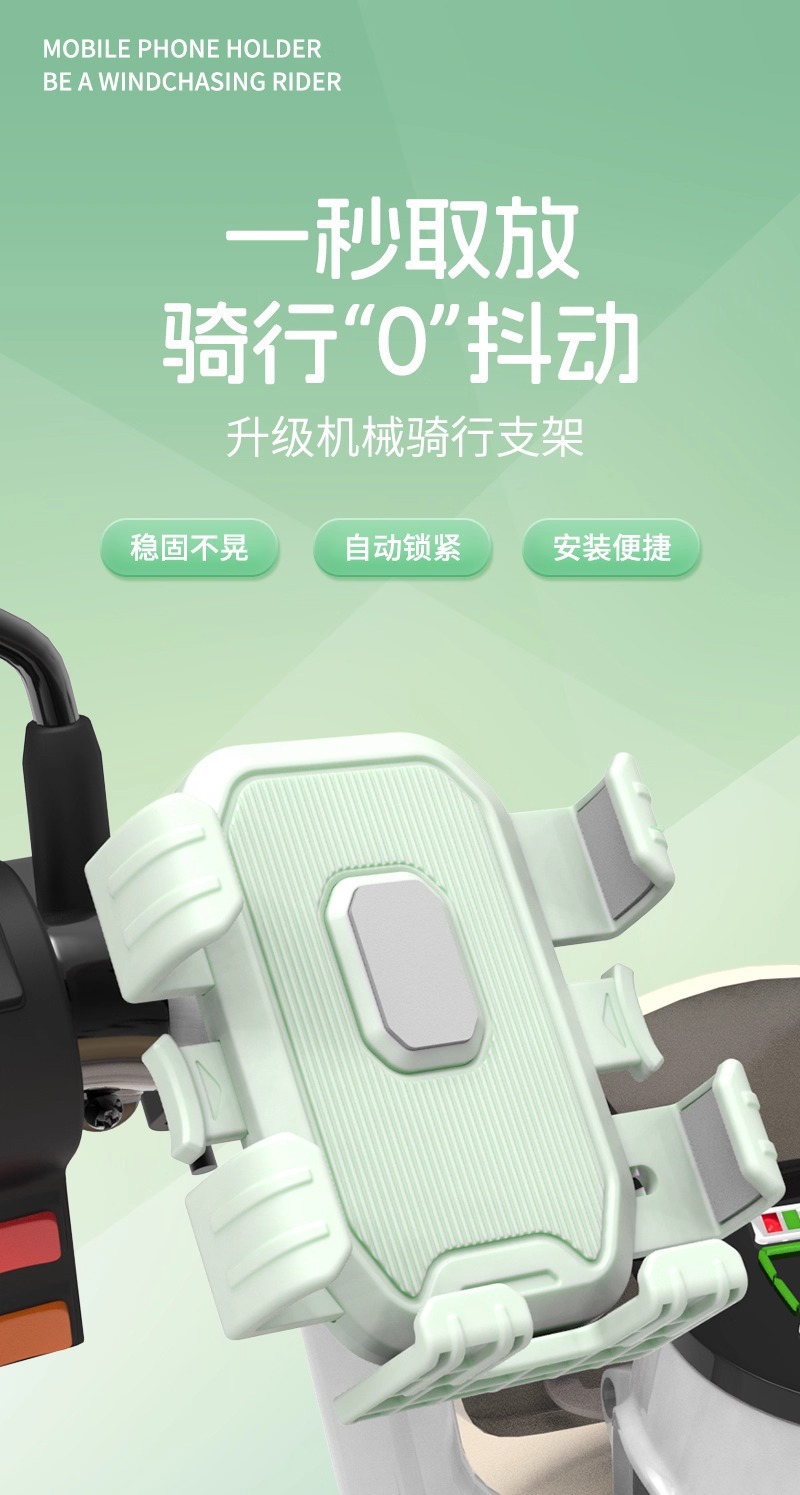 Nabao multi-functional electric vehicle phone holder, shockproof and anti-vibration, for delivery riders, Ninebot electric scooter navigation holder
