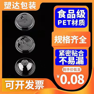 һ����90/95�ڏ�PET��A���ι��wƽ�w98���ܿ������u�̲豭б���w