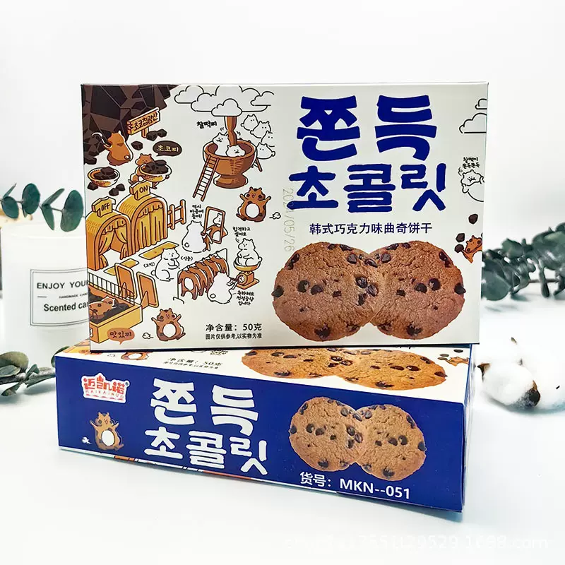 迈凯诺韩式巧克力味曲奇饼干伴手礼回礼喜饼蓝米大方盒50g/1袋装