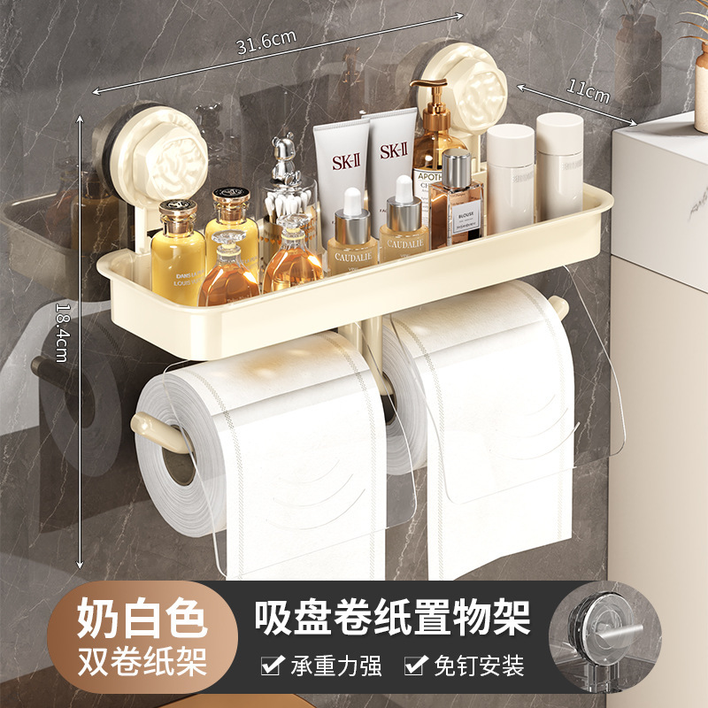 Changyao バスルームペーパータオル収納ボックスバスルームパンチフリーウォールマウントロールペーパー収納棚吸盤収納ラック|undefined