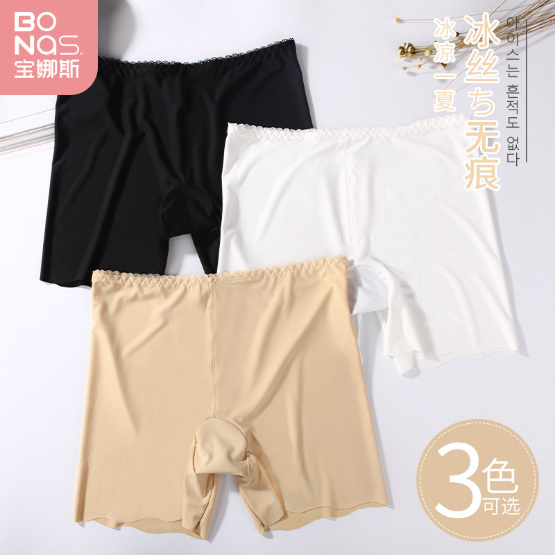 Bonas safety pants women's summer thin non-curling plus size Ice Silk seamless safety pants anti-exposure bottoming shorts