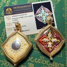 ̩����ϵ�� ���� 2561�ۂH�����������  ԭ�R��Ʒ̩��