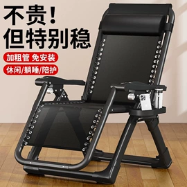 沙滩椅;折叠床;折叠椅