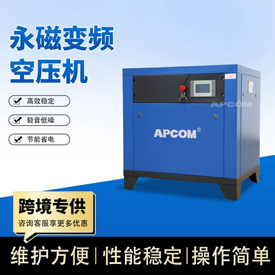 Hava kompressorları: Industrial Grade 7.5Kw Small Air