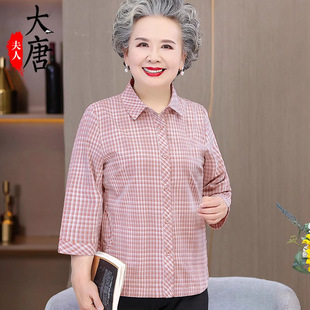 �����������b�����r�����������r������Ů�b��������̫̫�·�ȫ��