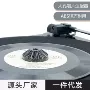 跨境爆款大孔lp45黑胶