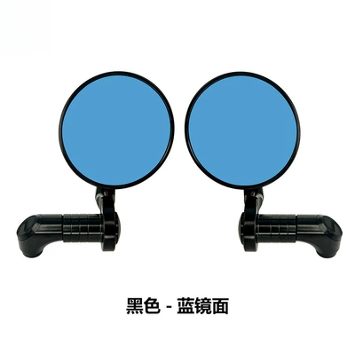 Double-Layer Cnc Reversing Mirror Electric Motorcycle rearview mirror - black-rear-view-mirror-blue-mirror