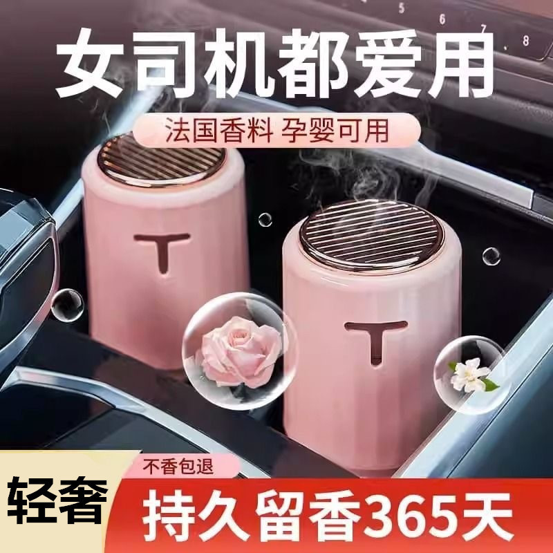 車のアロマクリーム車用アロマ無火アロマ室内寝室持続空気清浄剤トイレ消臭|undefined