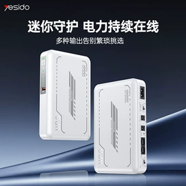 手机支架;手机充电器;手机数据线