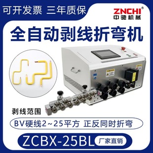 ����ȫ�Ԅ���X�ۏ������þ��C��ZCBX-25BL�¾�һ�w�C�Ä�����