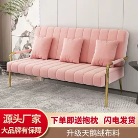 换鞋凳;皮艺沙发;布艺沙发