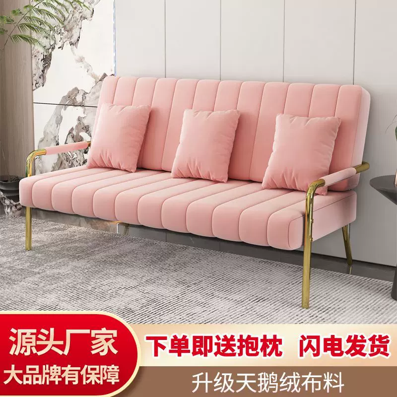 北欧简约布艺小户型沙发卧室客厅单人沙发床服装店出租房三人沙发