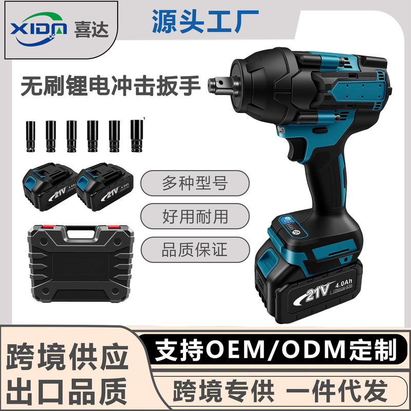 Cordless Brushless Power Impact Wrench with High Torque 700Nm Wrench Can Be Used with Drill Bits to Adapt to Multi-Scenario Foreign Trade