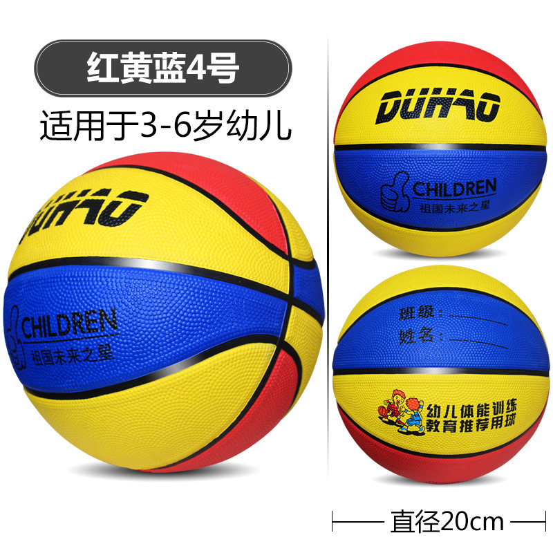 DH 4 bola de goma rojo amarillo azul