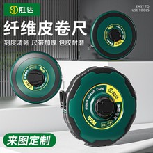 胜达纤维卷尺批发皮尺30米50米玻璃纤维尺双面皮卷尺测量软皮尺