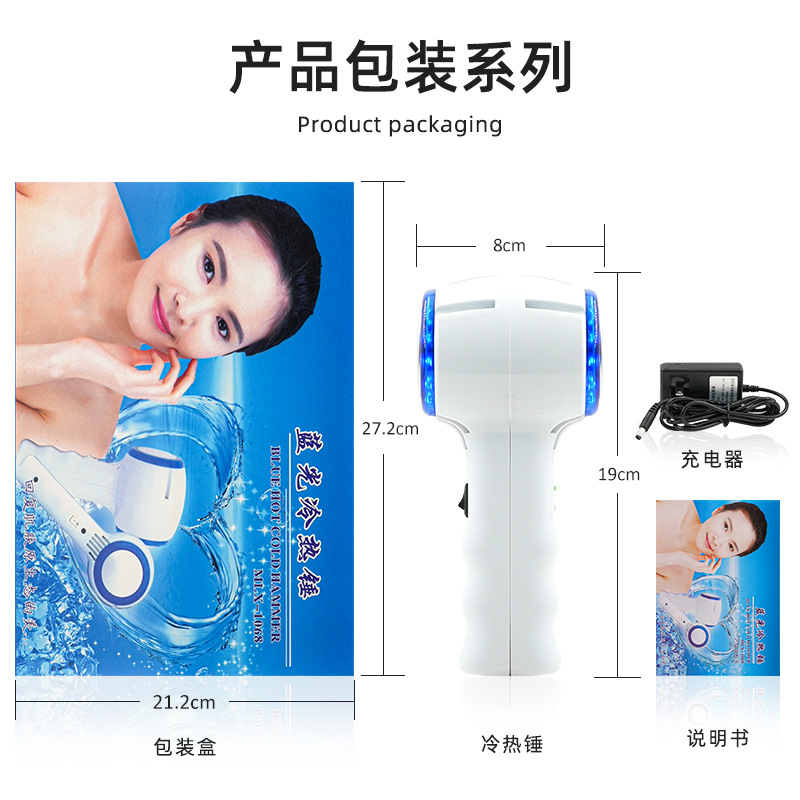 El sudeste asiático europeo y americano transfronterizo al por mayor instrumento de belleza frío y caliente color luz rejuvenecimiento de la piel mejora la temperatura instrumento de importación de piel de hielo martillo frío y caliente