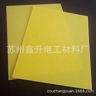 Environmentally Friendly Yellow Fr4 Fiberglass Anti-Static Epoxy Board New Energy Lithium Battery Fr4 Insulating Flame Retardant Epoxy Board