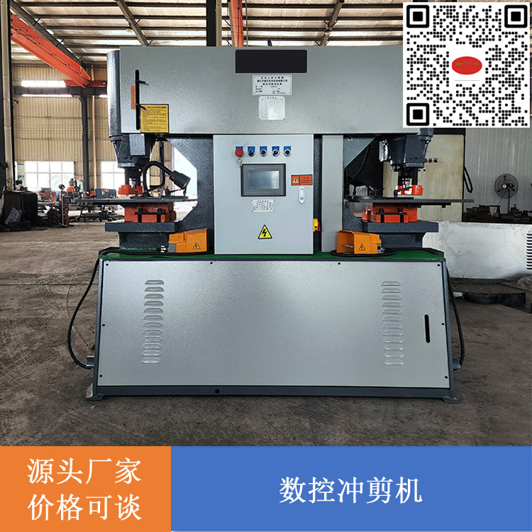 Q35Y-20液压三联冲孔机 Q35Y-50金属成型小型用设备厂家加工