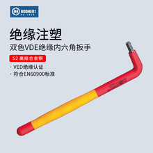 Booher����˫ɫVDE��Ե�����ǰ���������6��������˿������3-12MM