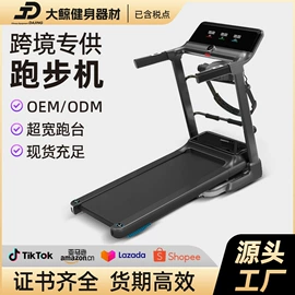 跑步机;健身车;健腹器