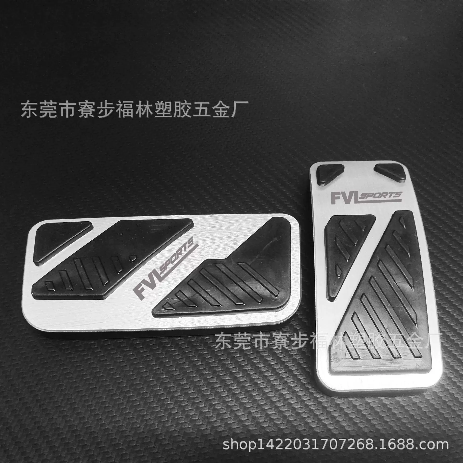 适用于福特游奇侠Ranger 烈马铝合金内饰改装油门刹车脚踏板配件