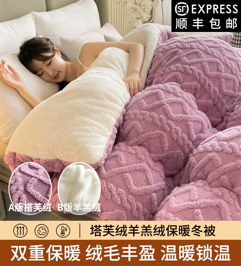 Coral warm duvet, sofa for sleep, sheet, wholesale, increased thickness