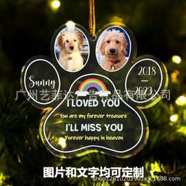 跨境爆款个性化爪形亚克力照片装饰diy宠物猫狗图片彩印纪念挂件