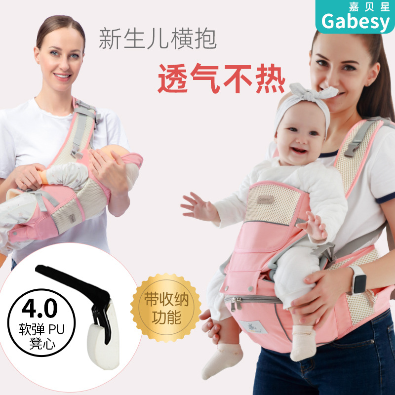 Baby Carrier, Breathable Multifunctional Baby Hip Seat, Direct Sales from Manufacturer, Front-Carrying Type, Dual-Shoulder Infant Carrier