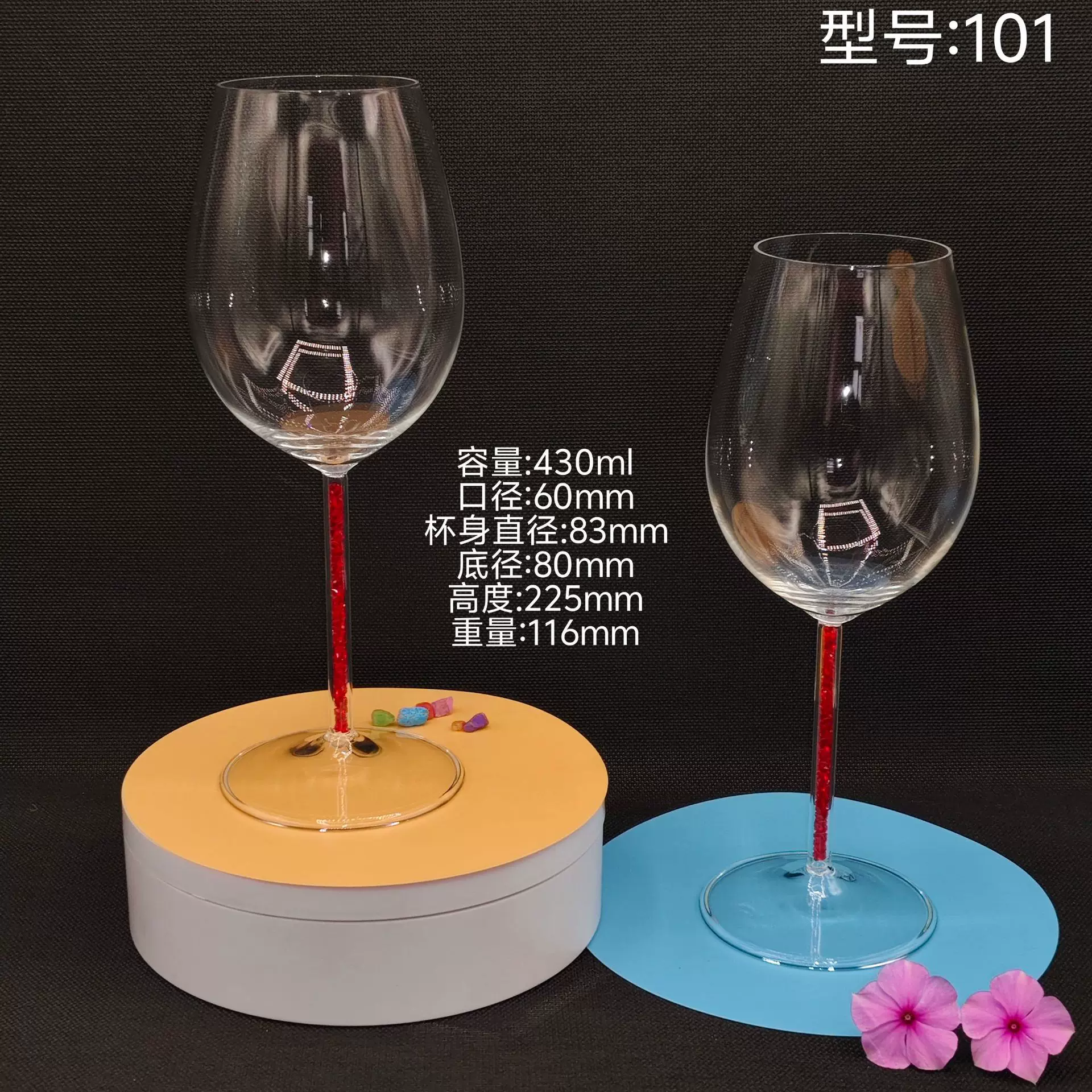 高硼硅玻璃高脚杯欧式填钻红酒杯人工吹制创意洋酒杯葡萄酒简约