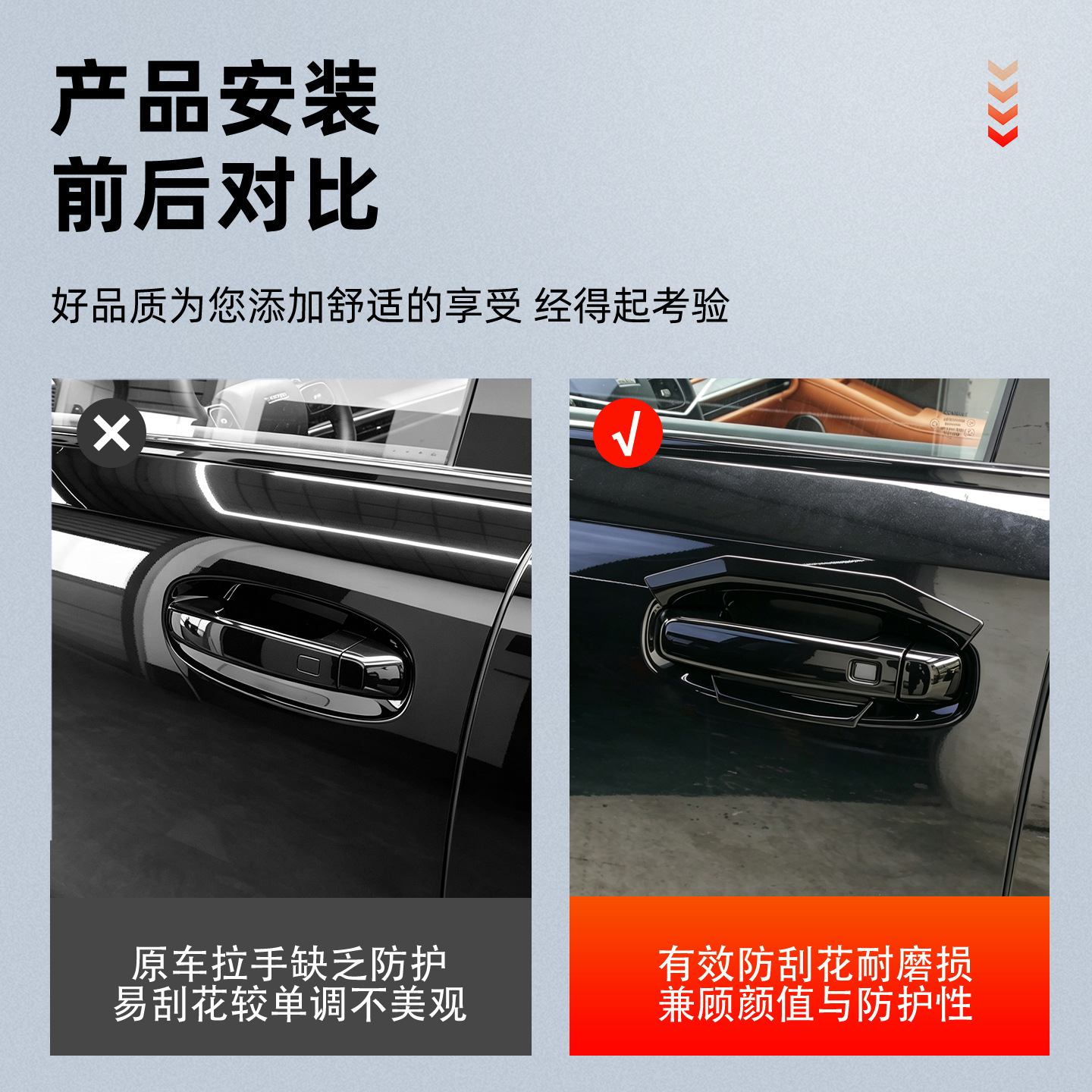 Great Wall H10 door handle and door bowl protective cover/blade-style door bowl, scratch-resistant and wear-resistant, for modification and decoration