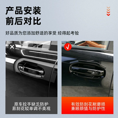Portal Wrist | scratch-resistant and wear-resistant, for modification