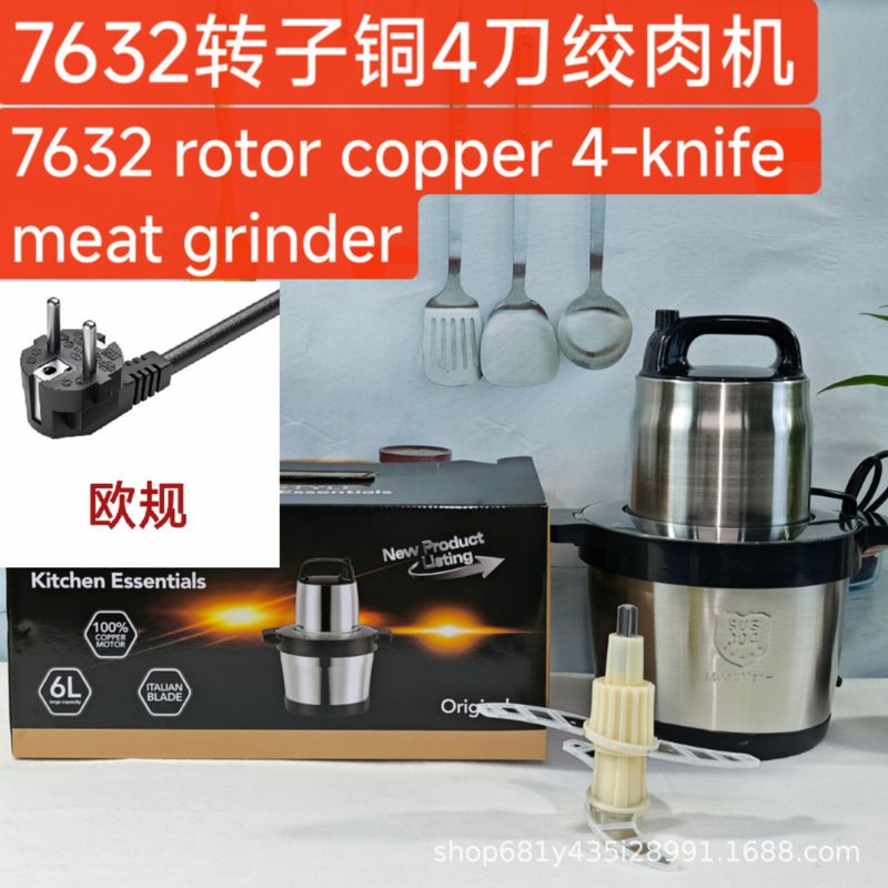 跨境 Fufu machine 8L绞肉机电动小型多功能打肉料理碎菜器搅拌机|undefined