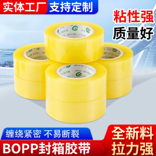 BOPP͸���z�����f����b�����z�����Sɫ����z���Ԍ��z������logo