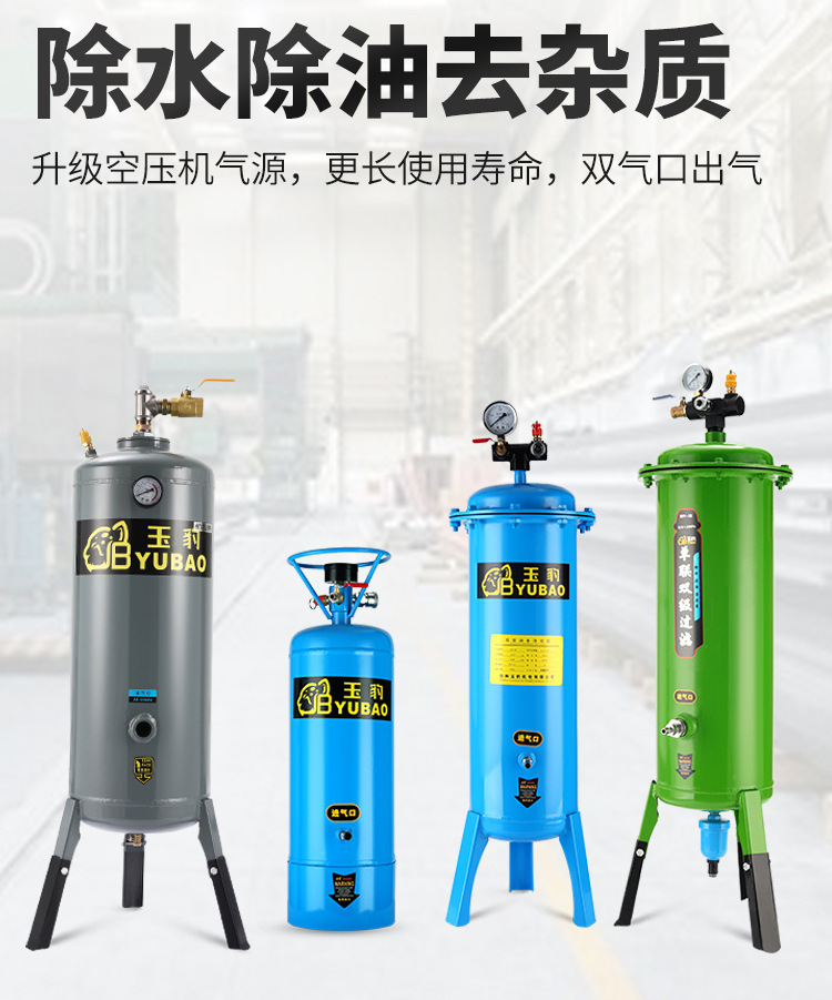 气泵空压机油水分离器空气过滤器精密除水净化压缩空气喷漆干燥机