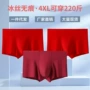 男士结婚男生本命年平角裤