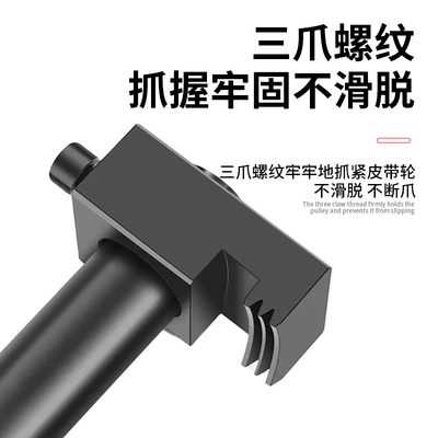 Mühərrik alətləri Disassembly Fan Impeller Puller