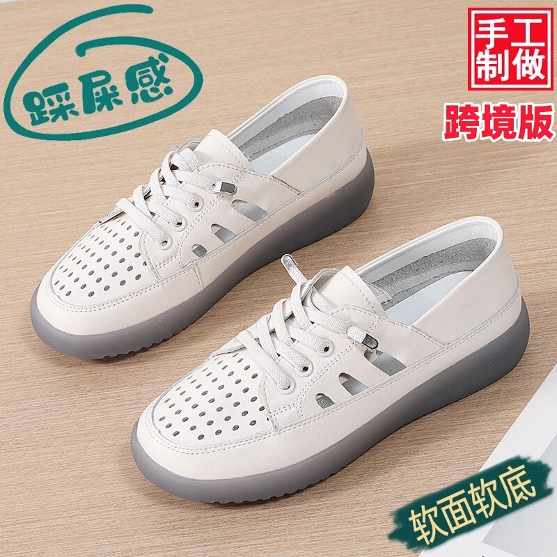 Cross-border Summer Mesh Shoes Women's Breathable Thin Mesh 2025 New White Shoes Explosion Non-slip Not Tired Foot Hole Shoes Cross-border Summer Mesh Shoes Women's Breathable Thin Mesh 2025 New White Shoes Explosion Non-slip Not Tired Foot Hole Shoes