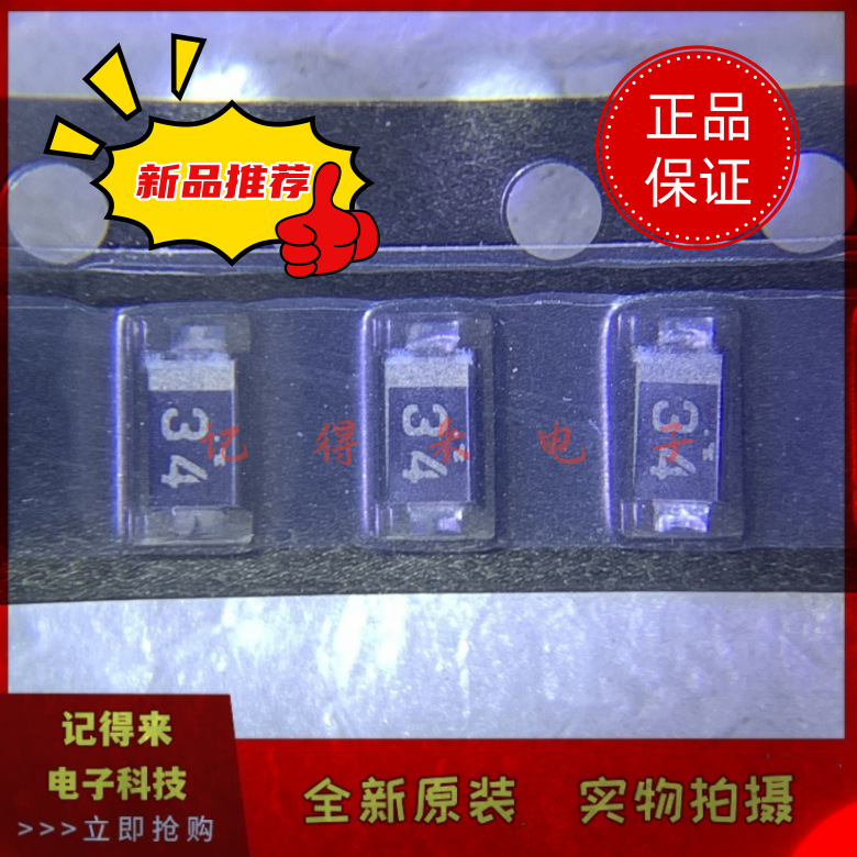 RB162M-40TR SOD-123 丝印34 肖特基 RB162M-40 RB162M-40TFTR