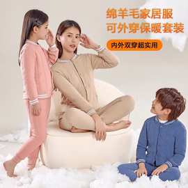 儿童保暖棉衣棉裤套装女童内穿棉服男童校服蚕丝棉冬季厚棉袄