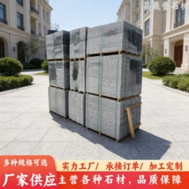 花岗岩;其他石材石料;沙石砾石