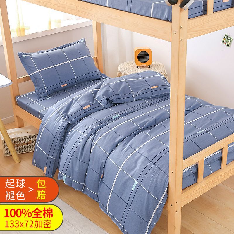 100% algodón dormitorio estudiantil especial una sola persona simple cubierta de edredón de algodón de una sola pieza cubierta de edredón de tres piezas grueso